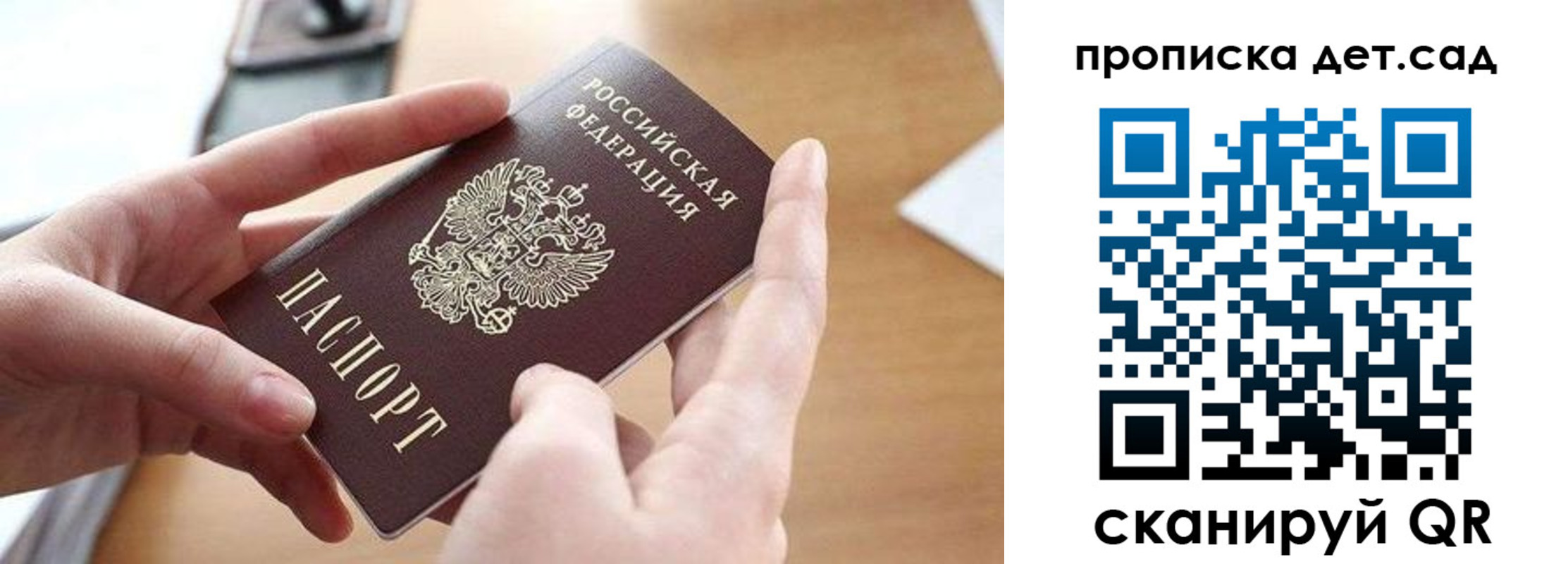 купить прописку в Калязине