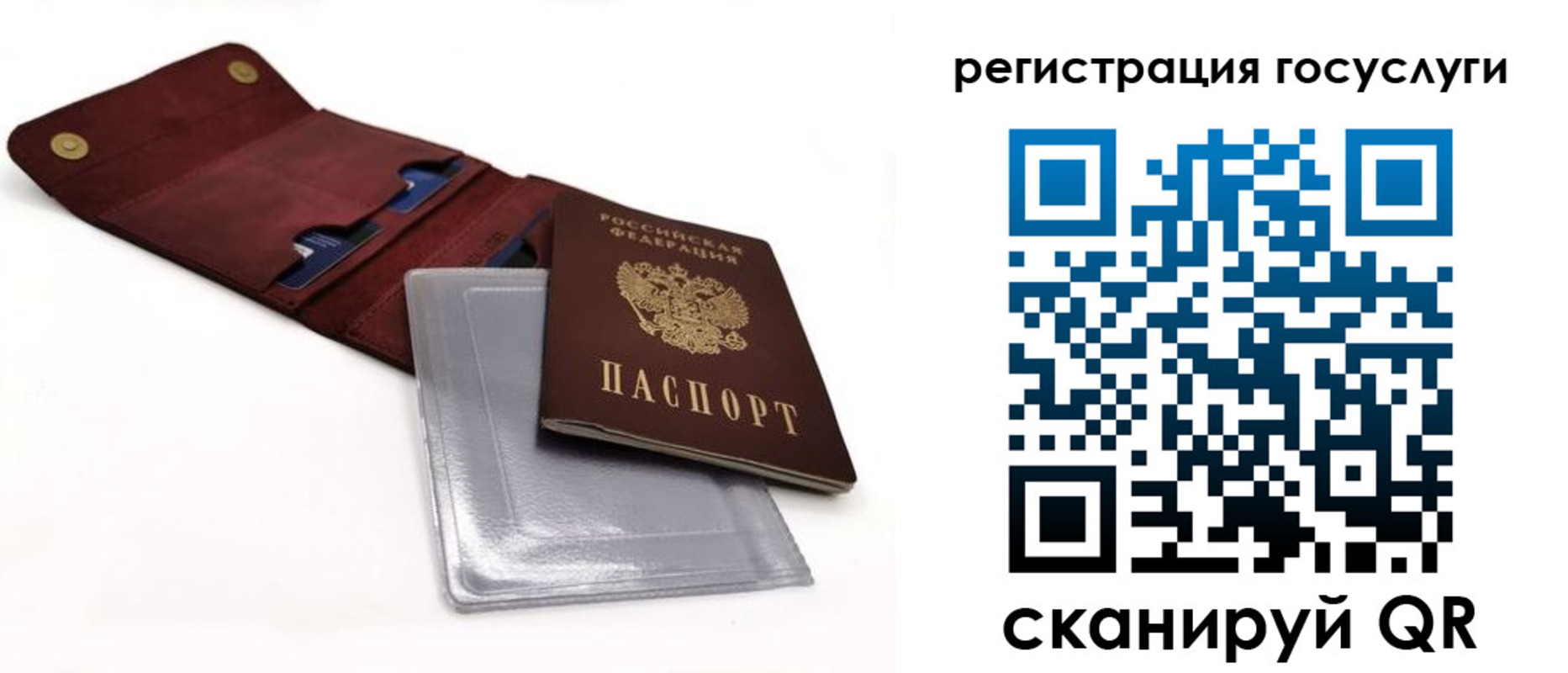 прописка в квартире в Калязине