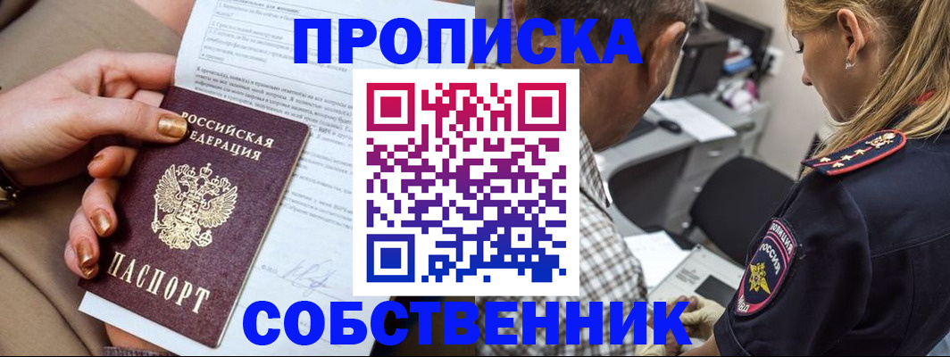 миграционный учет в Калязине