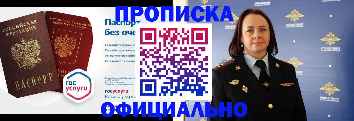 регистрация в Калязине