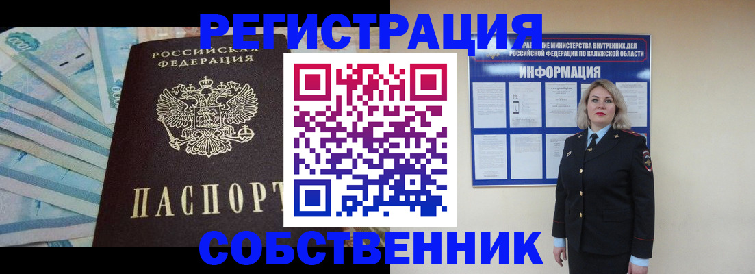 временная регистрация госуслуги в Калязине