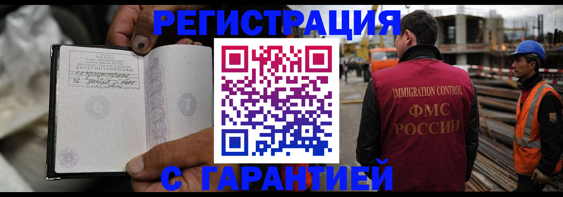 прописка 2025 в Калязине
