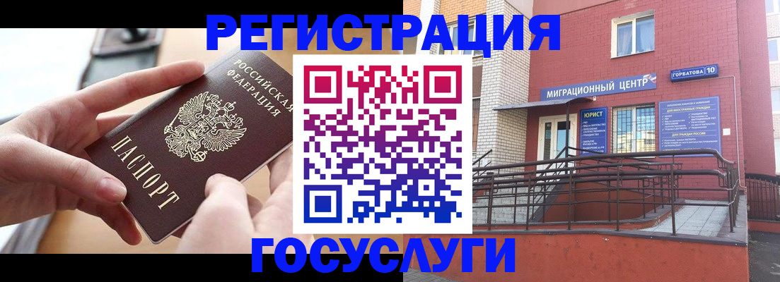 временная прописка в Калязине